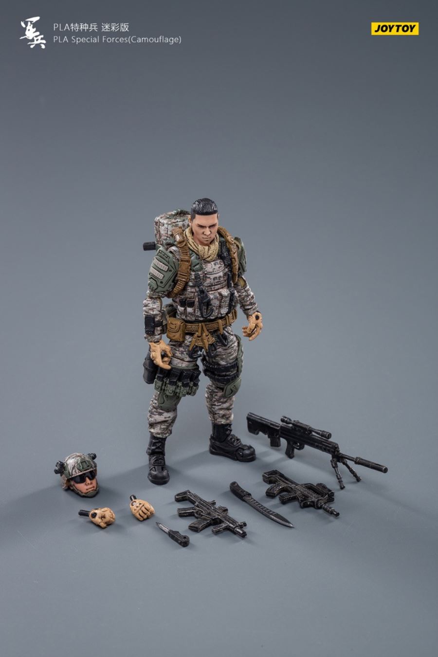 Legion Equipment Repair Group 1/18