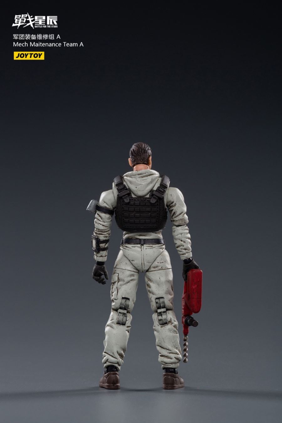 Legion Equipment Repair Group 1/18