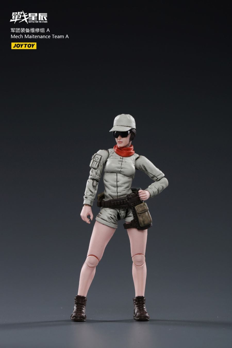 Legion Equipment Repair Group 1/18