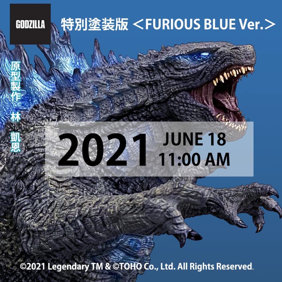 Godzilla 2019 (Furious Blue Version)