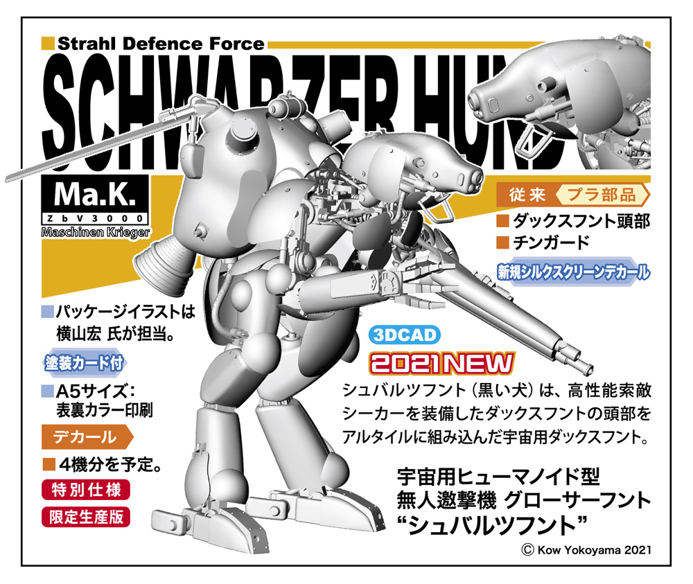 Humanoid type unmanned interceptor for space Grosurfund Schwarzfund