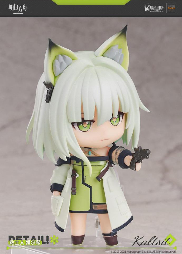 Arknights - Nendoroid Kal'tsit