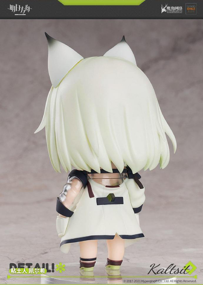 Arknights - Nendoroid Kal'tsit