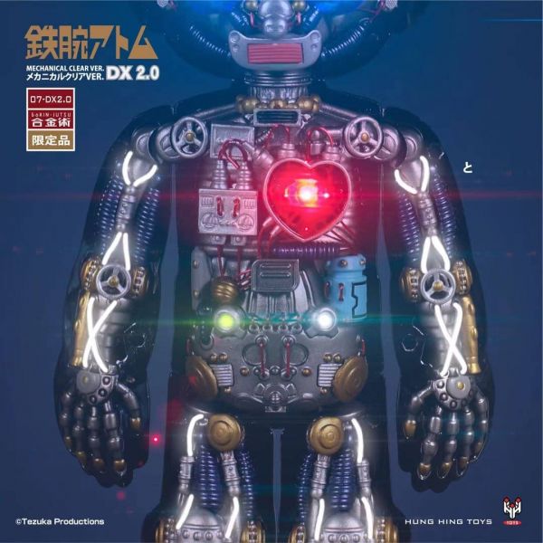 Astro Boy Mechanical Clear Ver DX 2.0