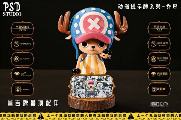 Chopper - One Piece