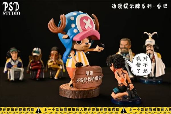 Chopper - One Piece