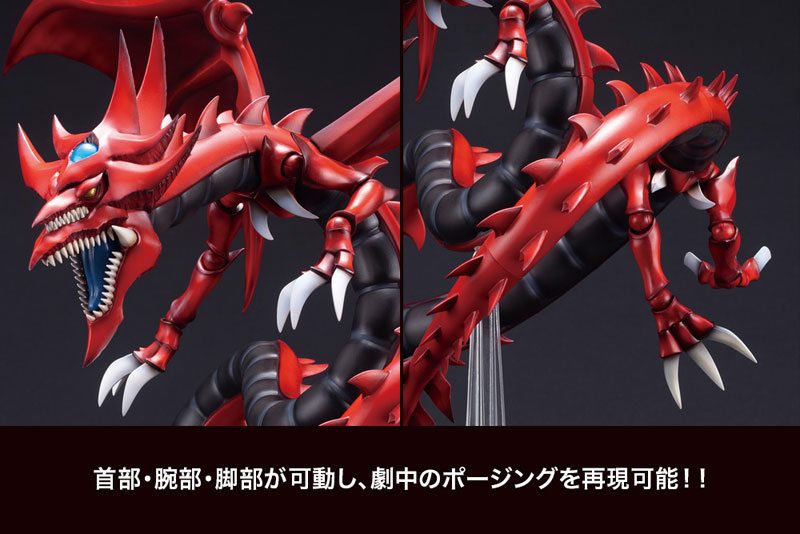 Juukouchoudai Series Yu-Gi-Oh! Duel Monsters Slifer the Sky Dragon