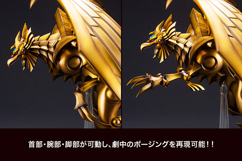 Juukouchoudai Series Yu-Gi-Oh! Duel Monsters The Winged Dragon of Ra