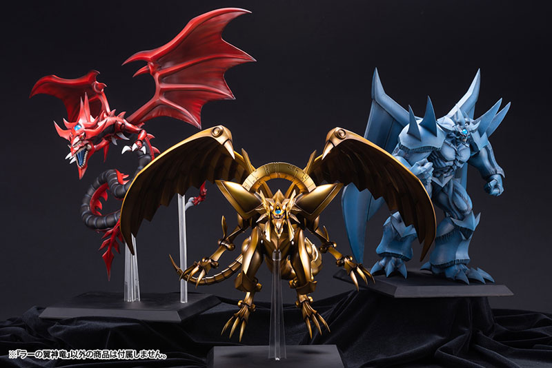 Juukouchoudai Series Yu-Gi-Oh! Duel Monsters The Winged Dragon of Ra