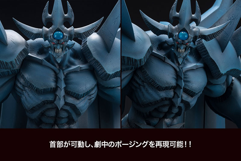 Juukouchoudai Series Yu-Gi-Oh! Duel Monsters Obelisk the Tormentor