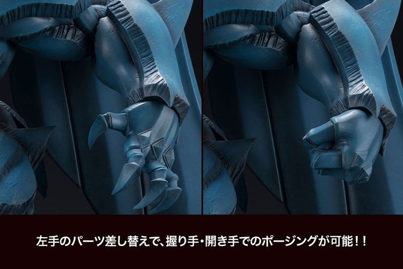 Juukouchoudai Series Yu-Gi-Oh! Duel Monsters Obelisk the Tormentor