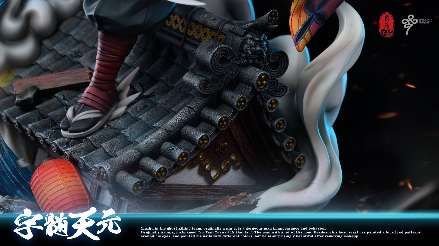 Uzui Tengen – Demon Slayer