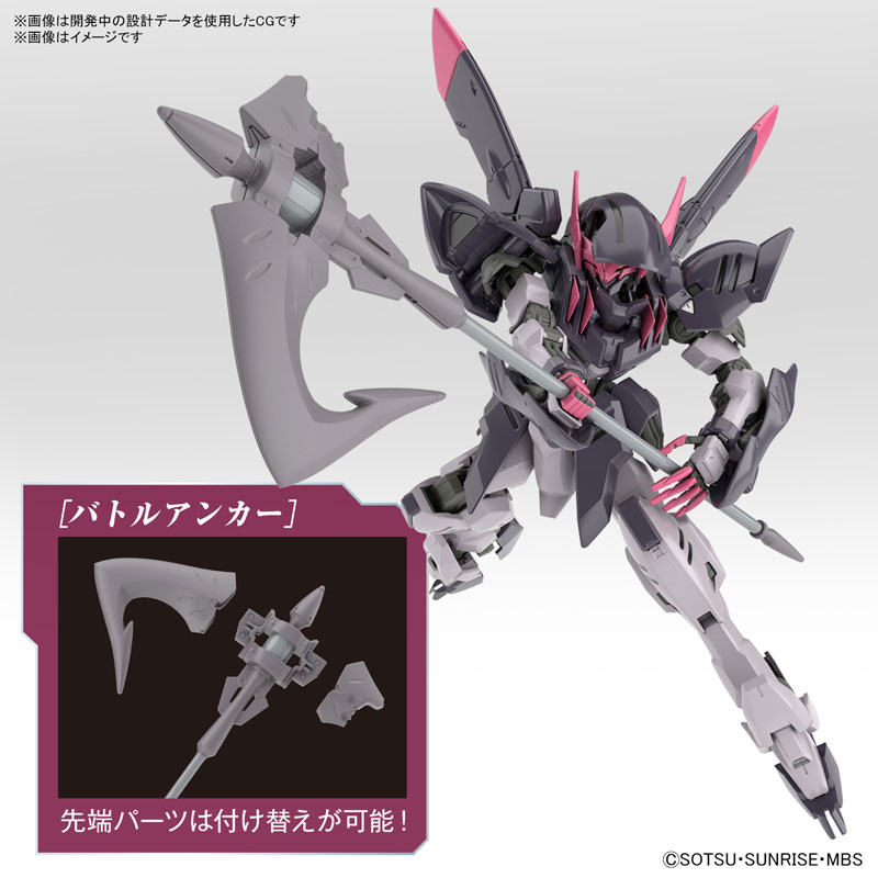 HG 1/144 Gundam Gremory Plastic Model Mobile Suit Gundam: Iron-Blooded Orphans Gekko