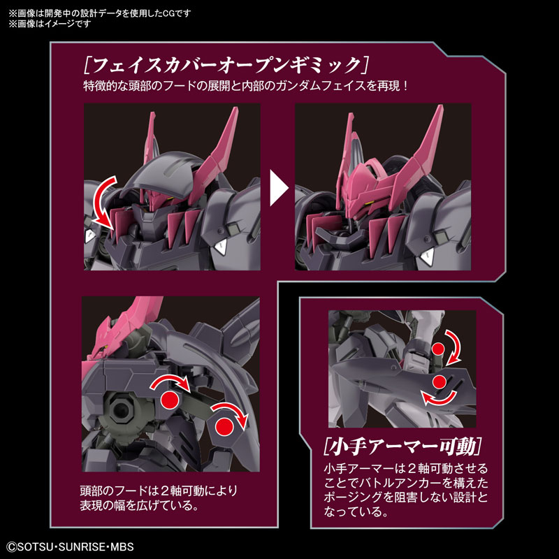HG 1/144 Gundam Gremory Plastic Model Mobile Suit Gundam: Iron-Blooded Orphans Gekko