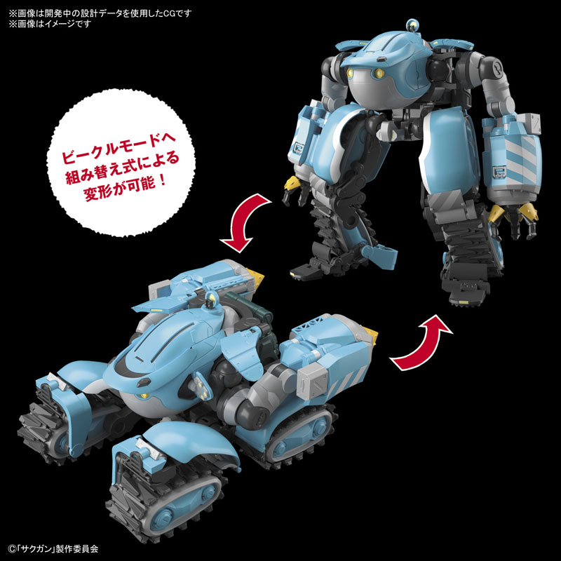 HG 1/72 Big Tony (Gagamba, Memenpu Custom) Sacks&Guns!!