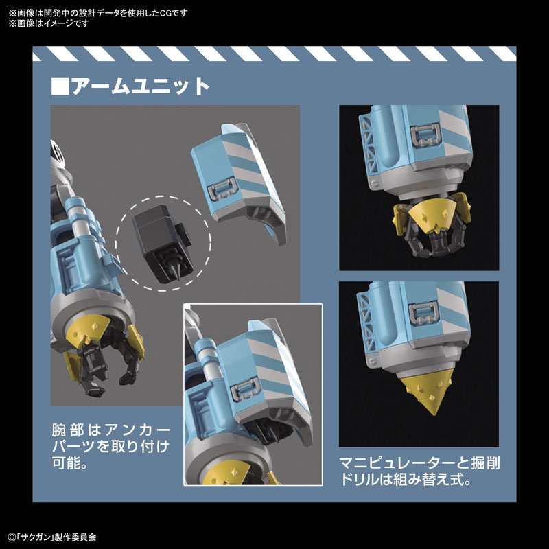 HG 1/72 Big Tony (Gagamba, Memenpu Custom) Sacks&Guns!!