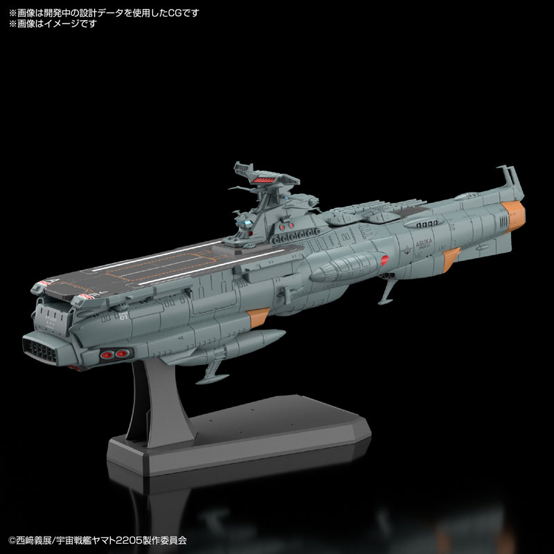 1/1000 UNCF Cosmo Navy Dreadnought-kai-class Supply Mother Ship Asuka Space Battleship Yamato