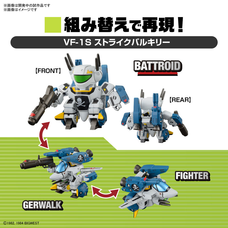SD Macross Valkyrie Special Set (1)