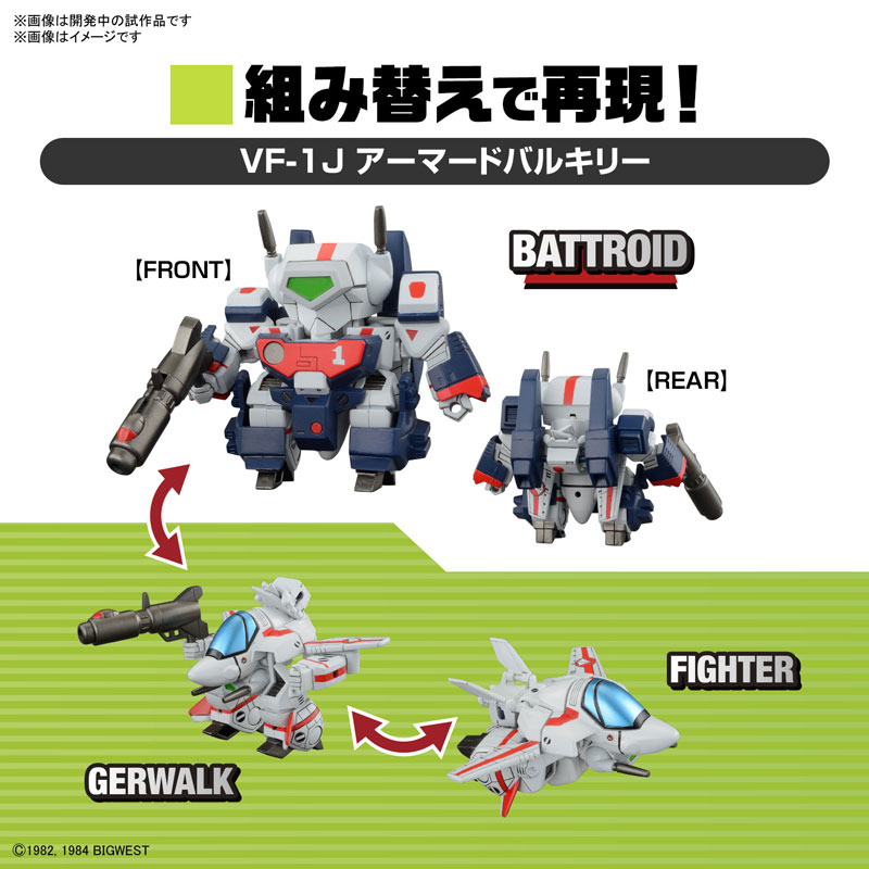 SD Macross Valkyrie Special Set (1)