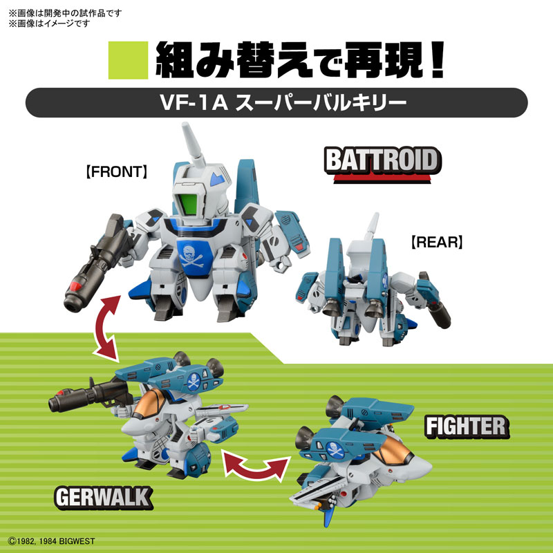 SD Macross Valkyrie Special Set (1)