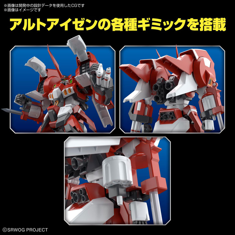 HG Alt Eisen Plastic Model Super Robot Wars OG