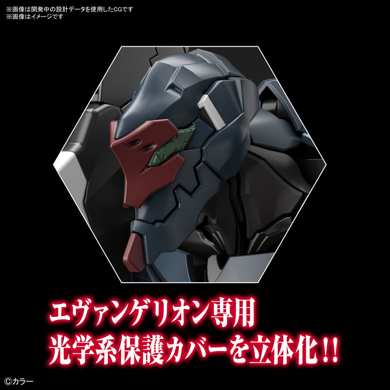 RG Regular General-Purpose Humanoid Battle Weapon Evangelion Utility Model Unit-03 ESV Shield Set Rebuild of Evangelion