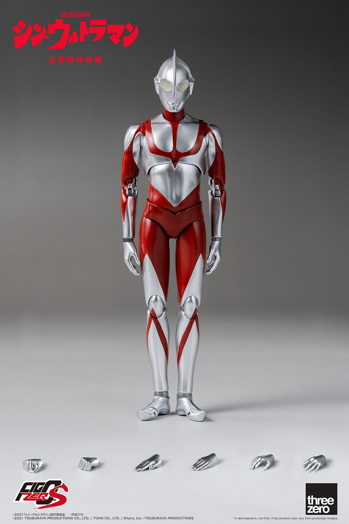 FigZero S 6 inch Ultraman (SHIN ULTRAMAN)