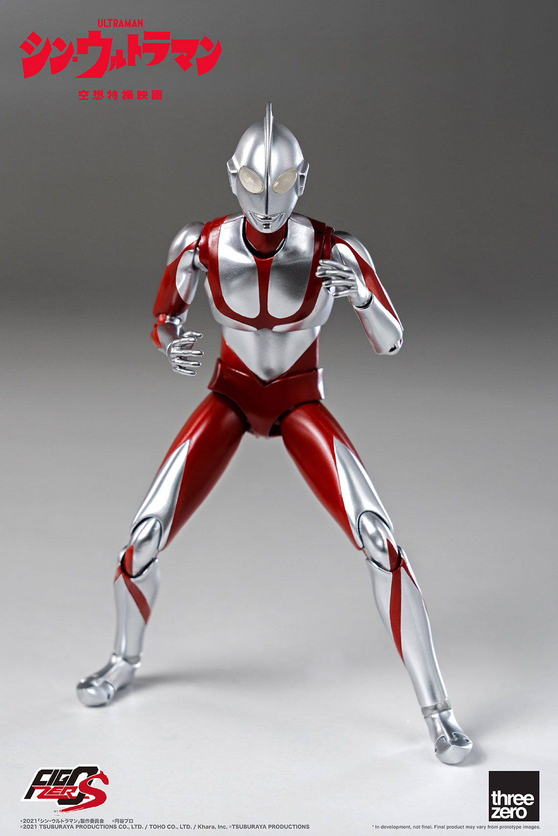 FigZero S 6 inch Ultraman (SHIN ULTRAMAN)