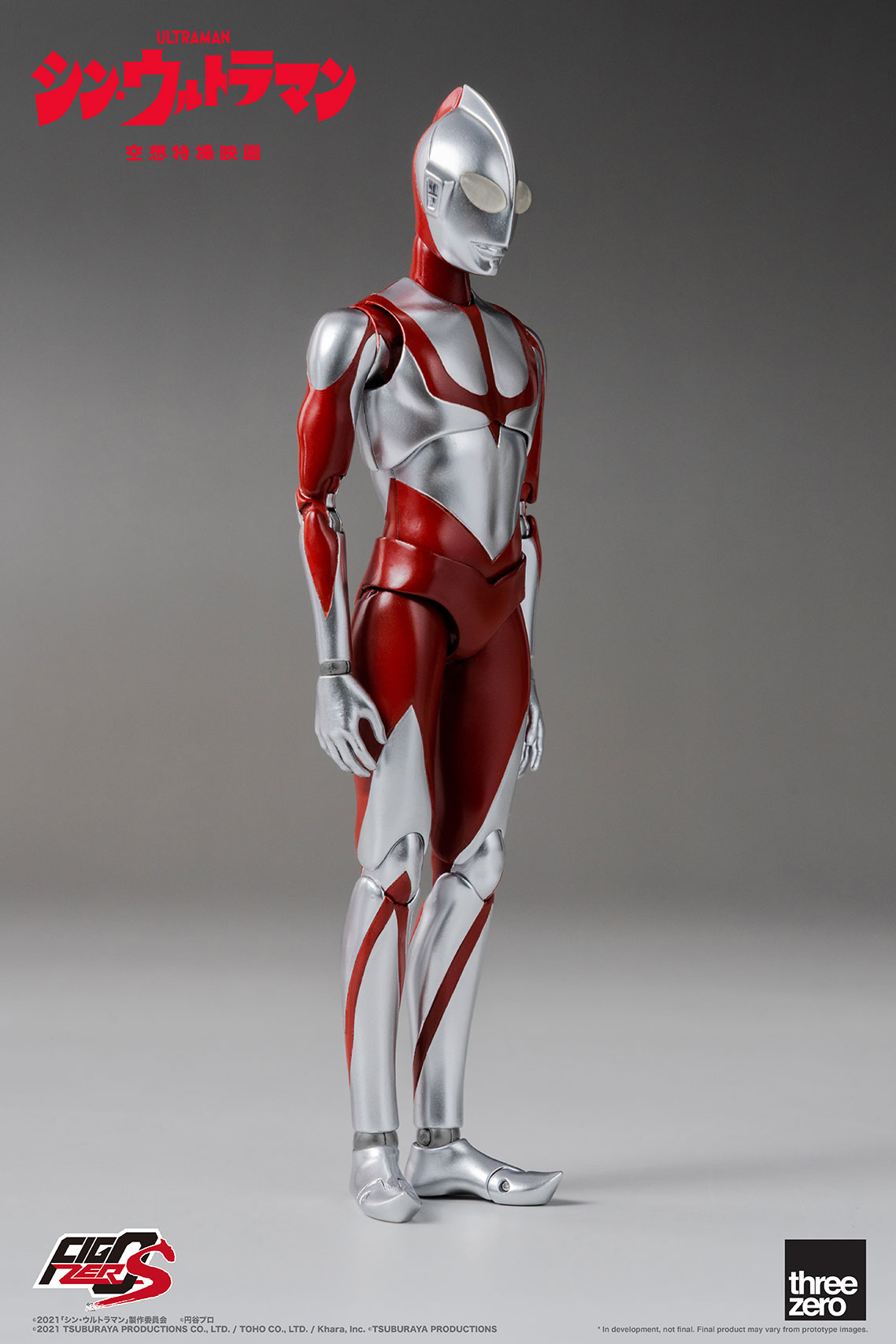 FigZero S 6 inch Ultraman (SHIN ULTRAMAN)