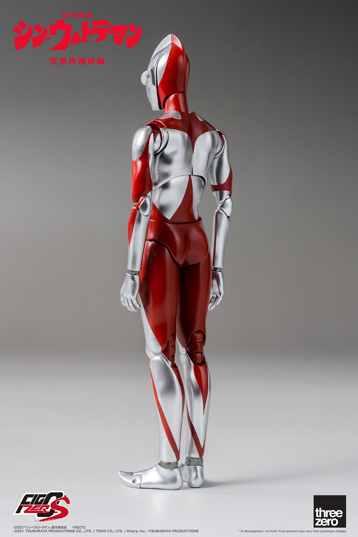 FigZero S 6 inch Ultraman (SHIN ULTRAMAN)