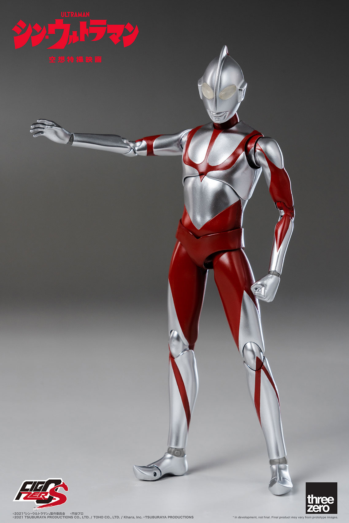 FigZero S 6 inch Ultraman (SHIN ULTRAMAN)
