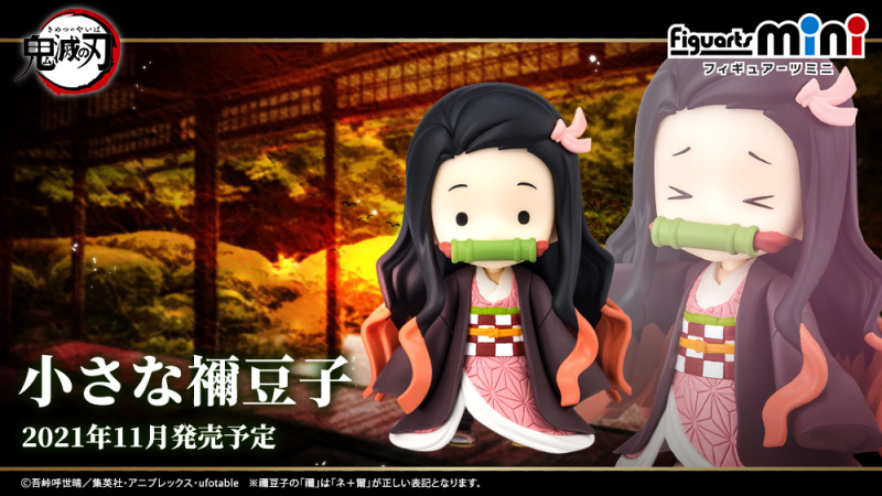 Kimetsu no Yaiba - Figuarts mini Nezuko