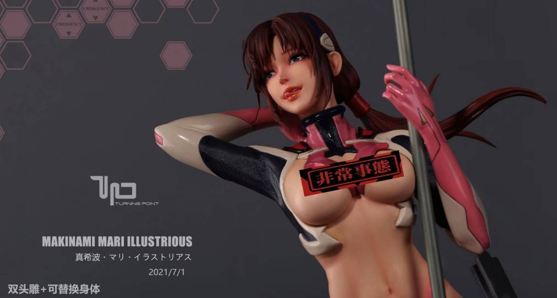 Rebuild of Evangelion - Mari Makinami Illustrious