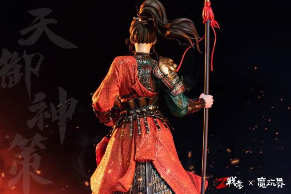 Dynasty Tianyu Shence