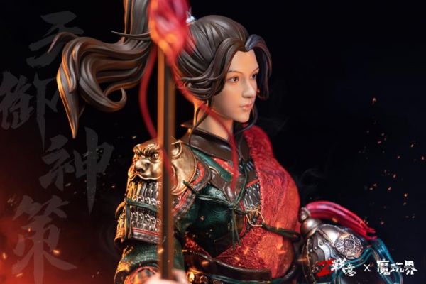 Dynasty Tianyu Shence