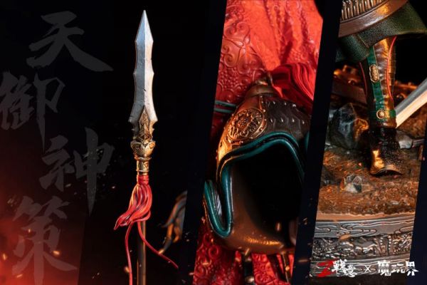 Dynasty Tianyu Shence