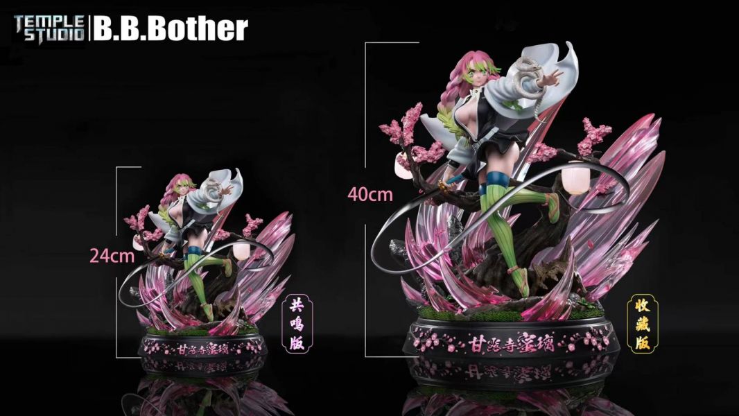 Mitsuri Kanroji - Demon Slayer