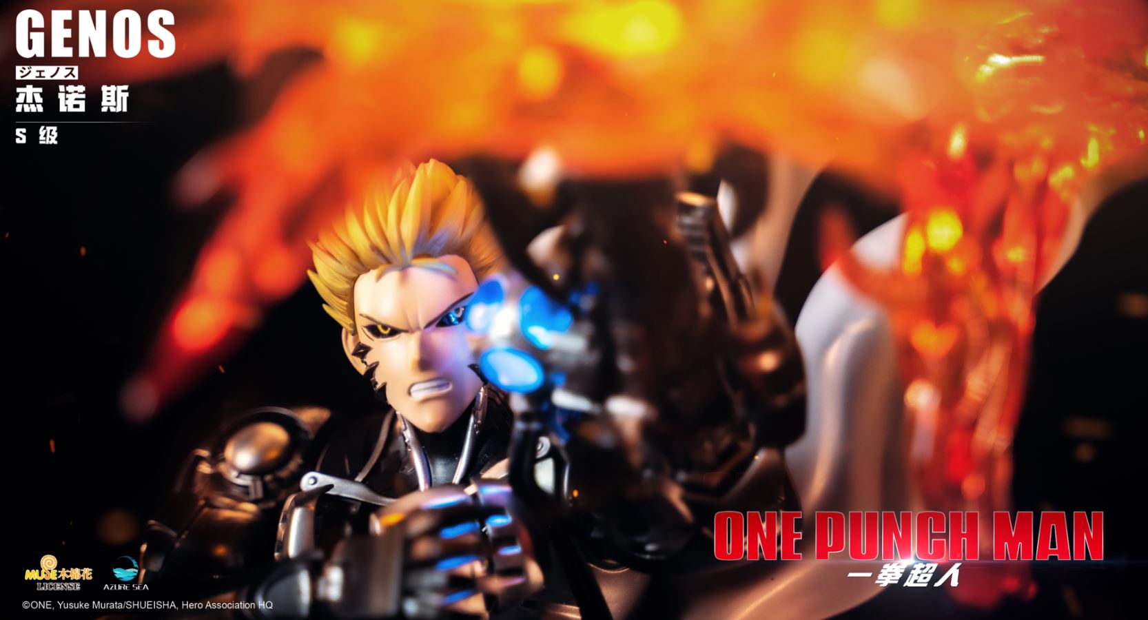 Genos - One Punch Man [Licensed]