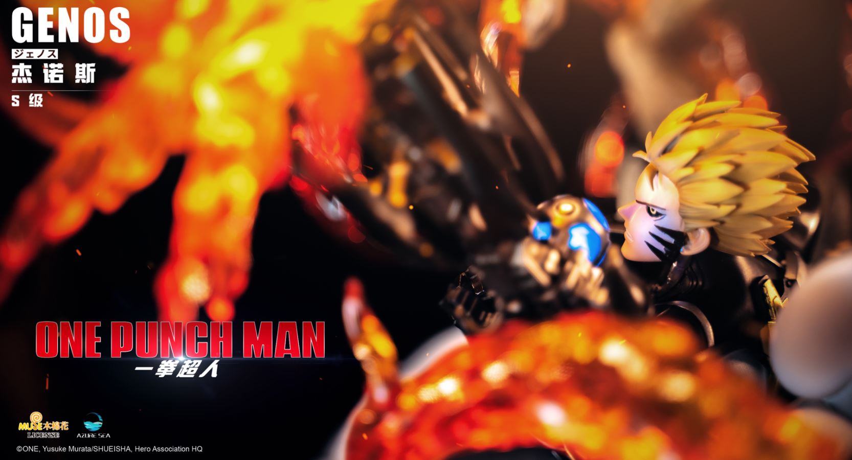 Genos - One Punch Man [Licensed]