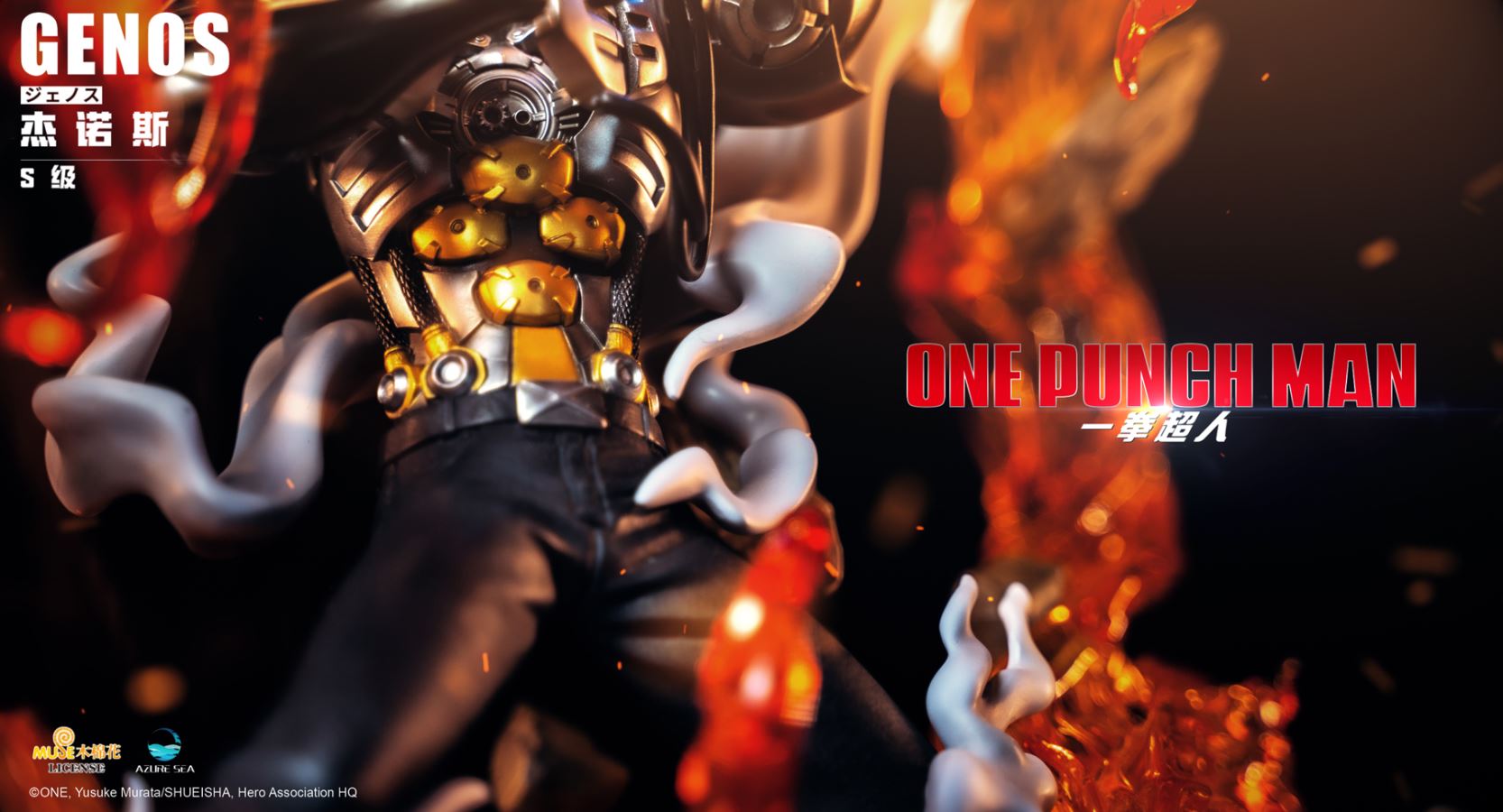 Genos - One Punch Man [Licensed]