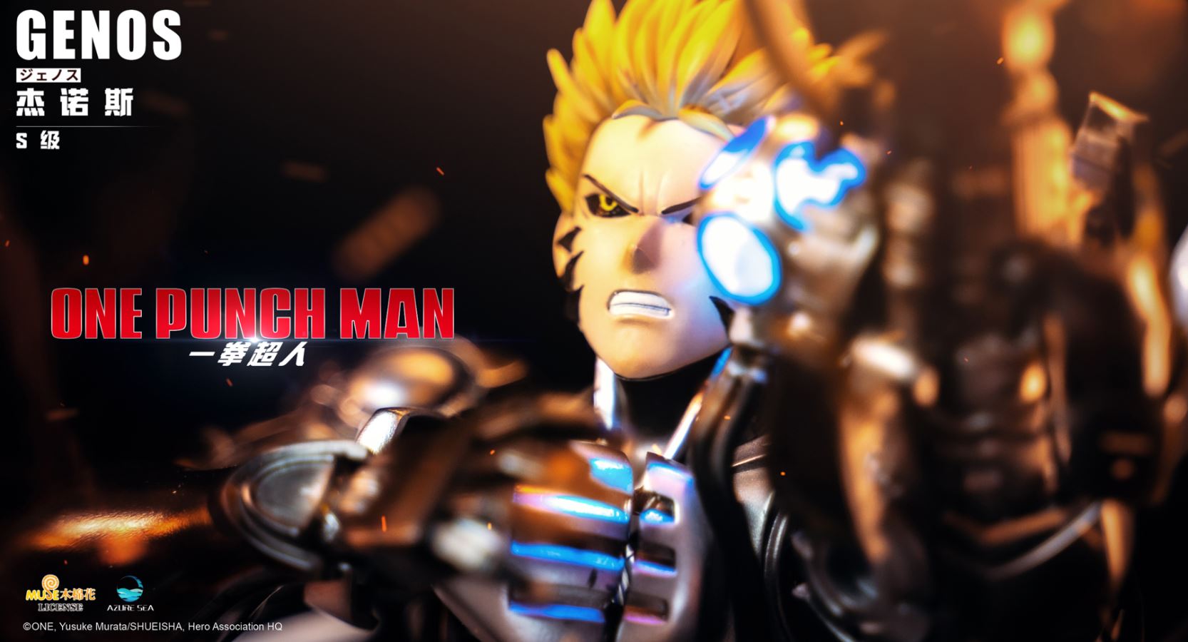 Genos - One Punch Man [Licensed]