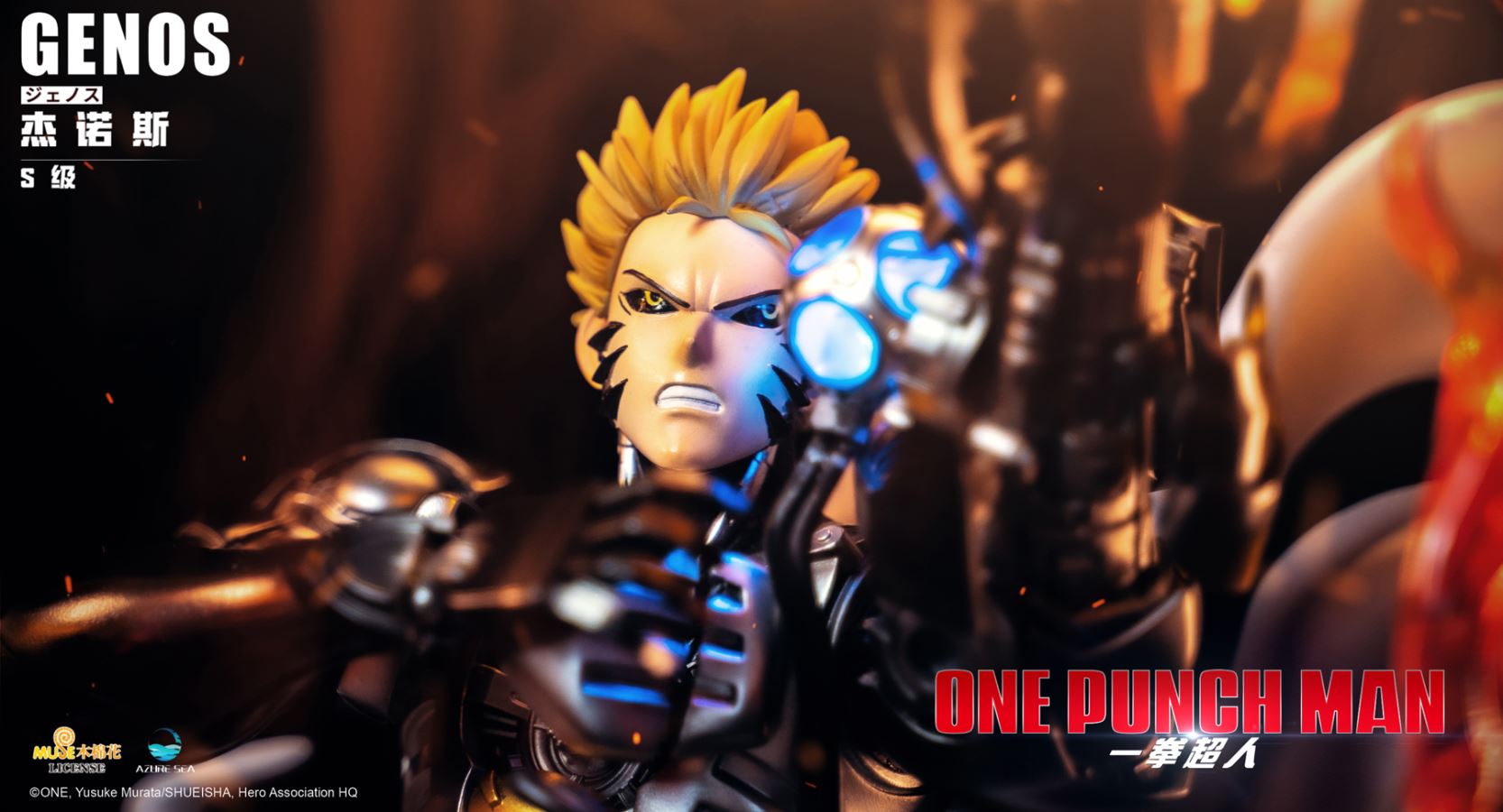 Genos - One Punch Man [Licensed]