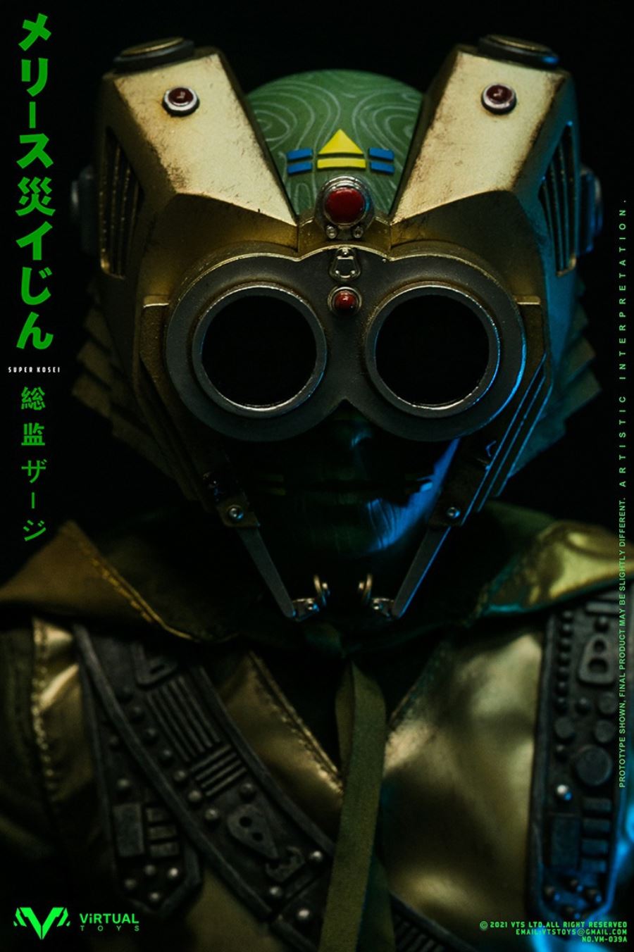 Catastrophe Planet Godmesuer Commissioner 1/6