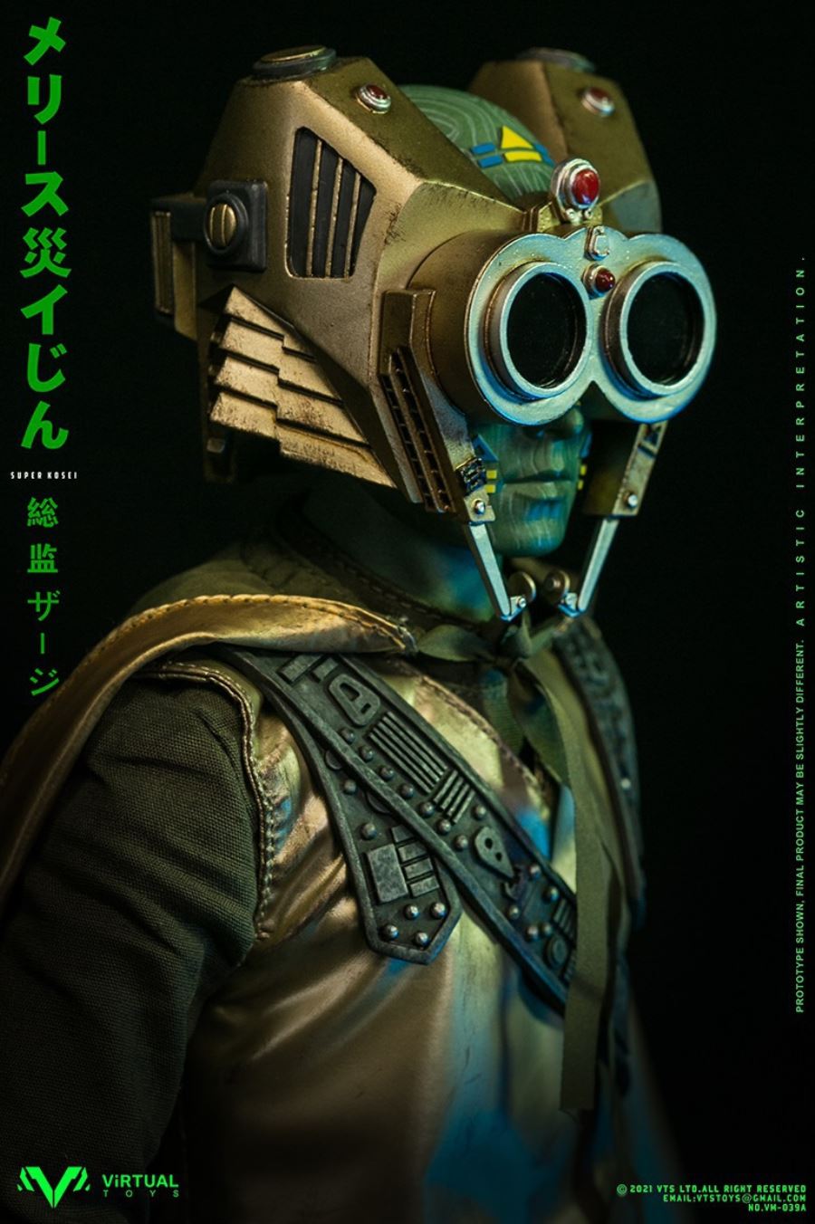 Catastrophe Planet Godmesuer Commissioner 1/6