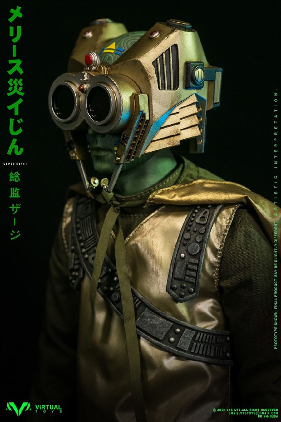 Catastrophe Planet Godmesuer Commissioner 1/6