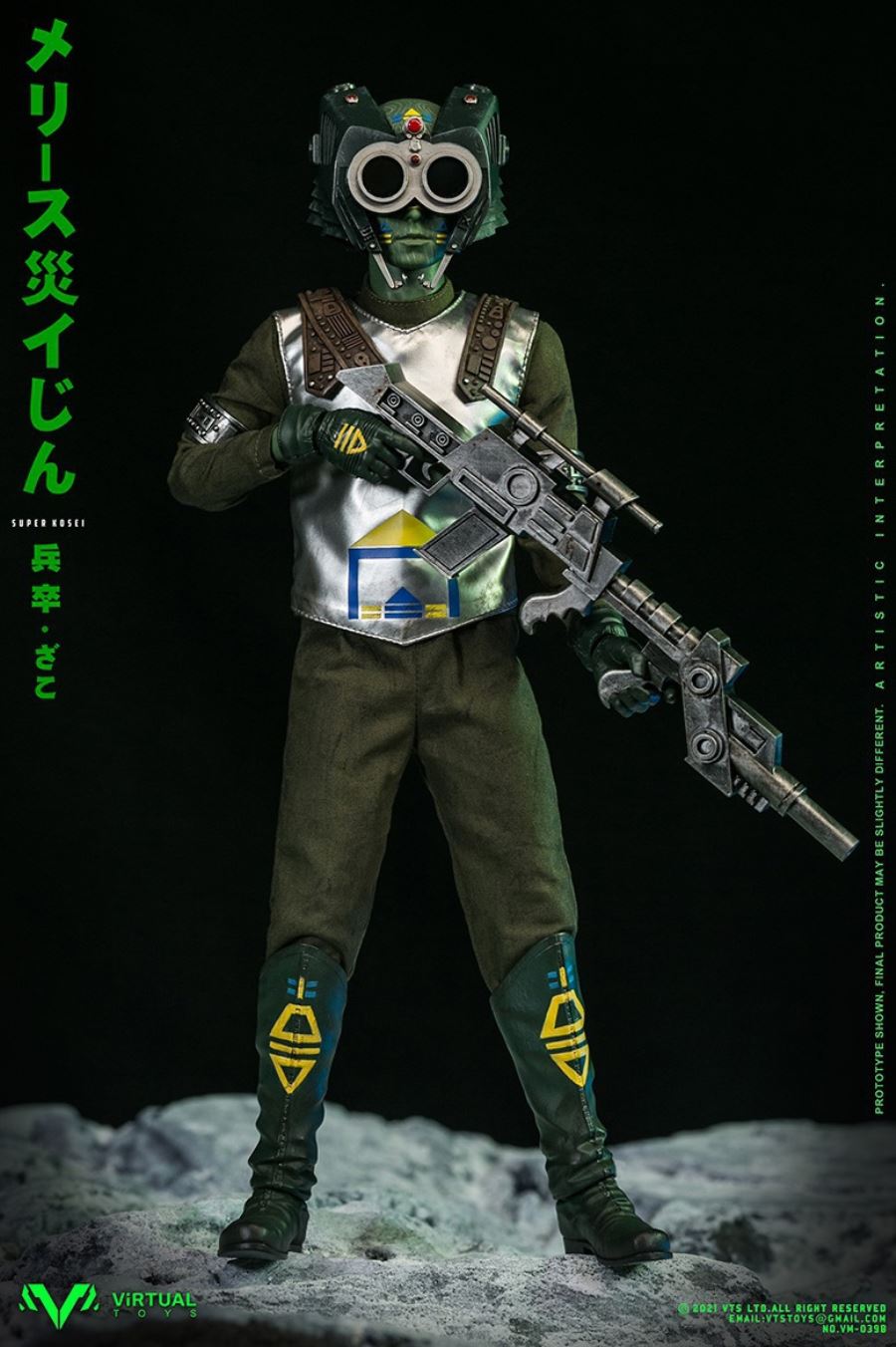 Catastrophe Planet Godmesuer Commissioner 1/6