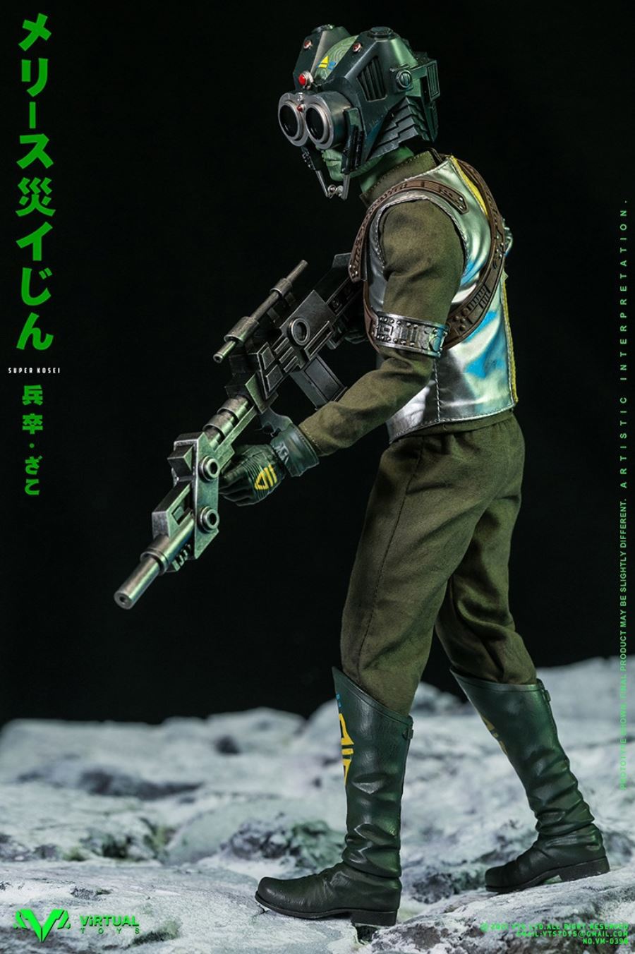 Catastrophe Planet Godmesuer Commissioner 1/6