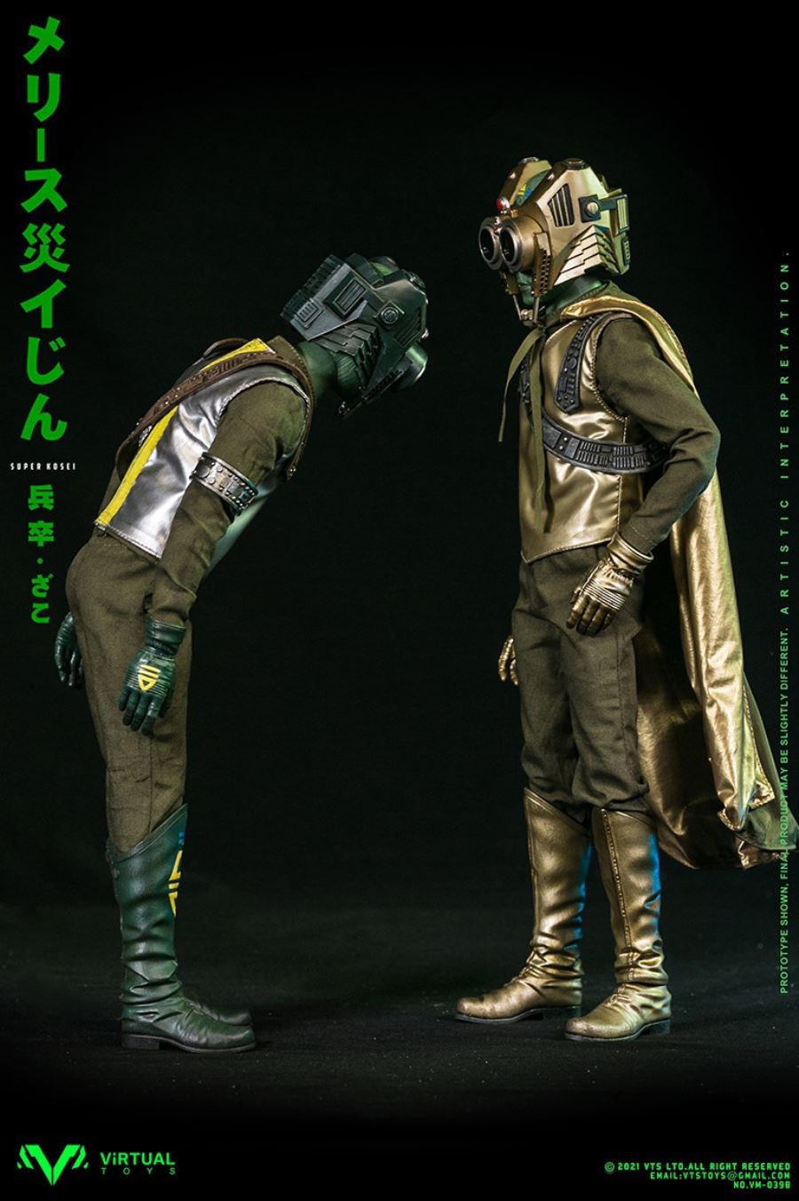 Catastrophe Planet Godmesuer Commissioner 1/6