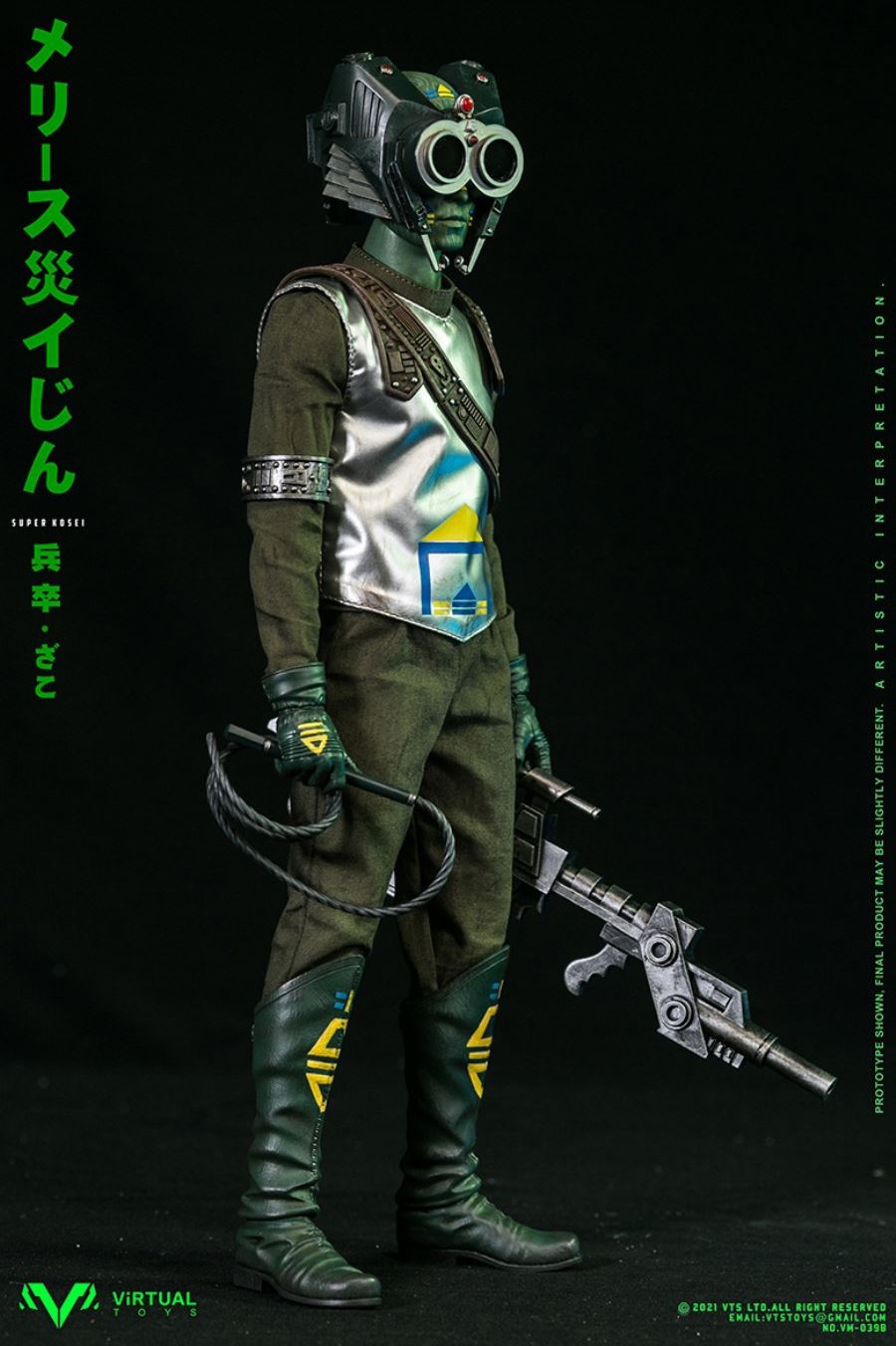 Catastrophe Planet Godmesuer Commissioner 1/6