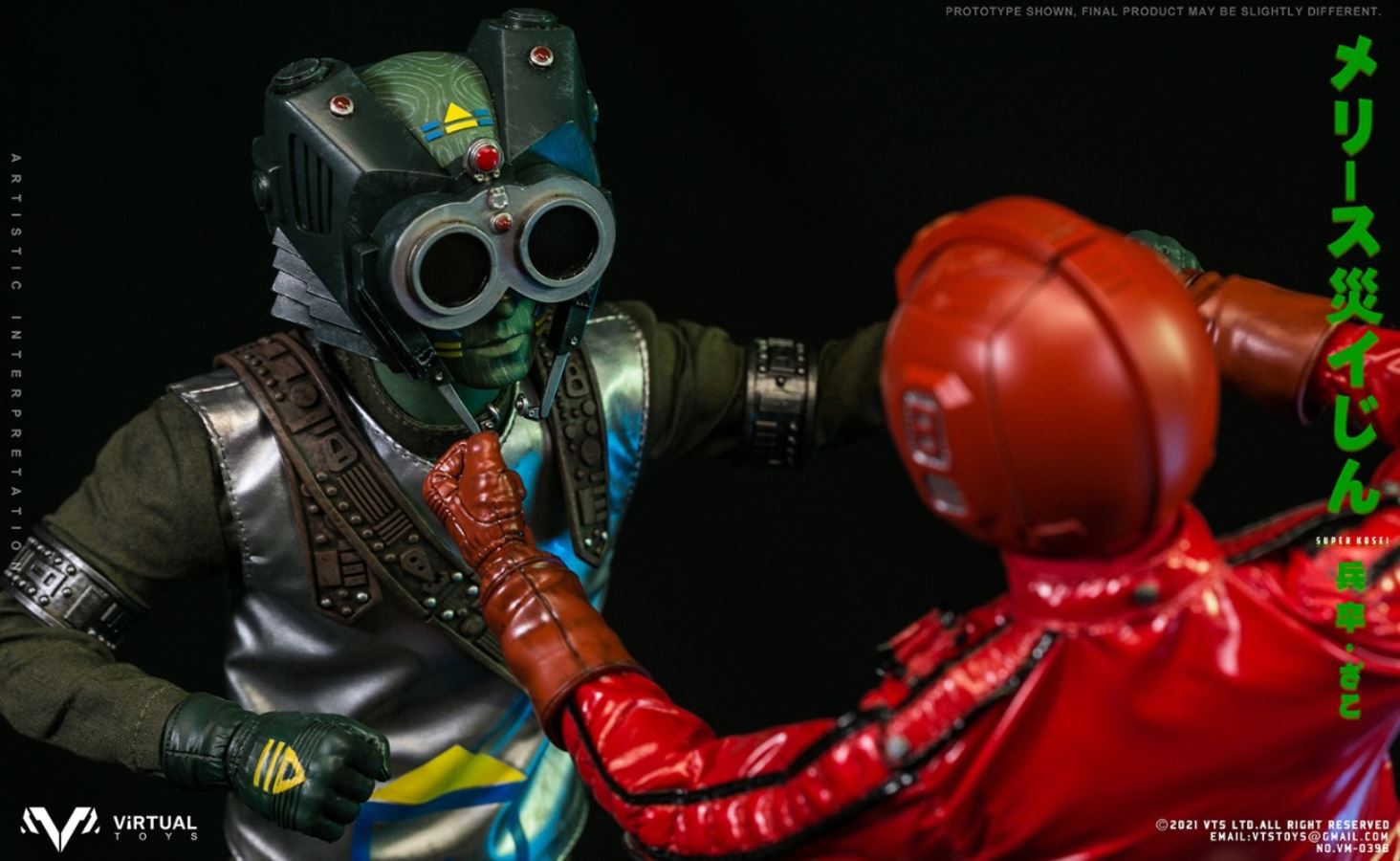 Catastrophe Planet Godmesuer Commissioner 1/6